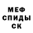 Alpha-PVP кристаллы RottenCandy Studios