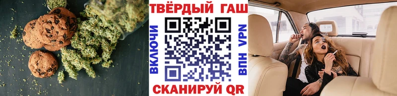Еда ТГК марихуана  Коломна 