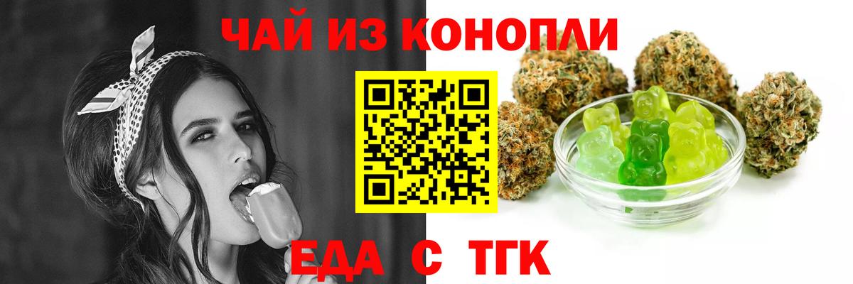 Canna-Cookies конопля  Вход с VPN  Коломна 