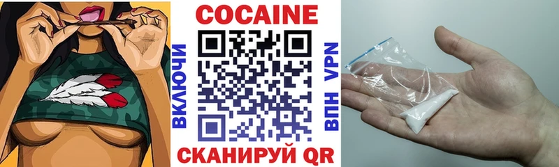 купить наркоту  Коломна  Cocaine Эквадор 