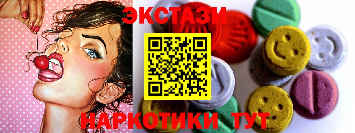 Экстази TESLA Коломна