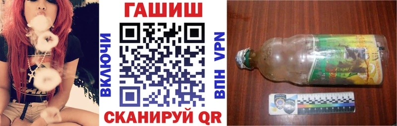 ГАШ Cannabis  гидра   Коломна 