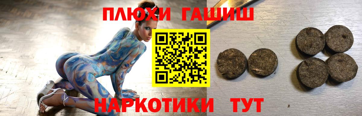 ГАШИШ Cannabis  Вход с VPN  Коломна  где купить наркоту  ГАШ Изолятор 