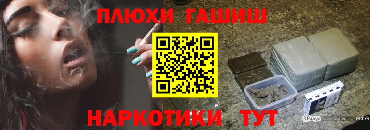 МЕТАМФЕТАМИН Коломна