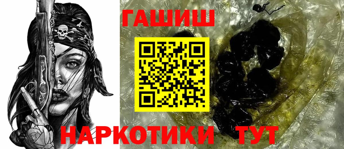 Гашиш Premium Коломна