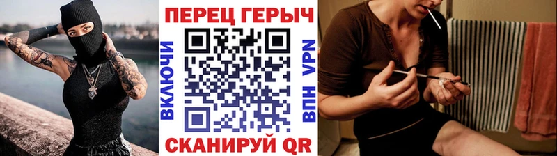 ГЕРОИН гречка  Коломна 