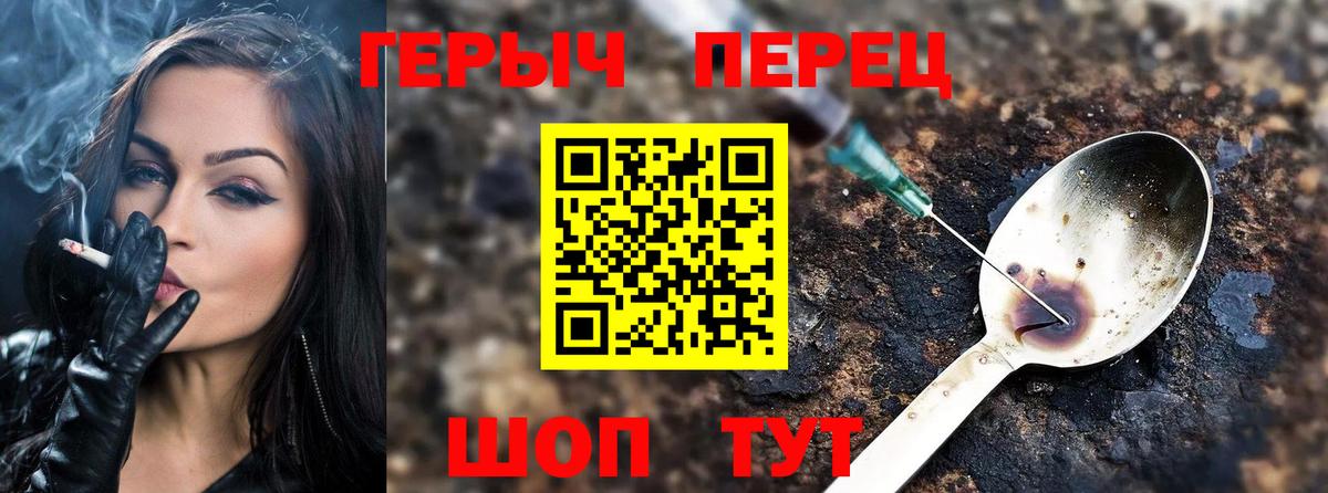 ГАШ  КОКАИН  МЕФ   Коломна  Вход с VPN 