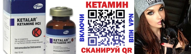КЕТАМИН ketamine  купить   Коломна 