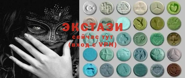 мяу мяу кристалл Балабаново