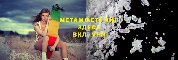 прущая мука Арсеньев