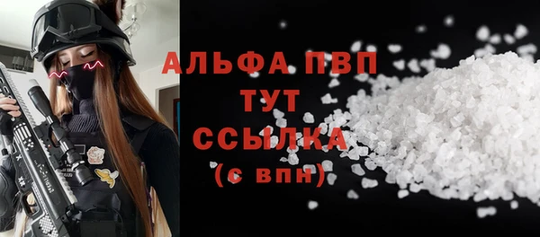 прущие крисы Балахна