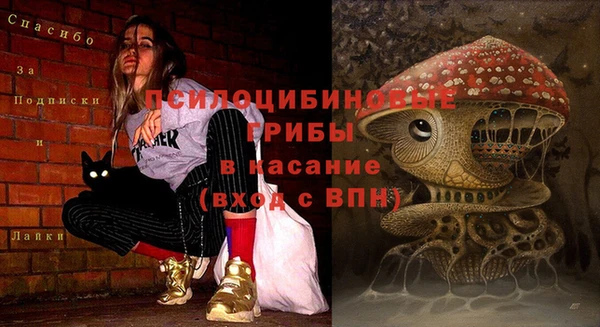мяу мяу кристалл Балабаново
