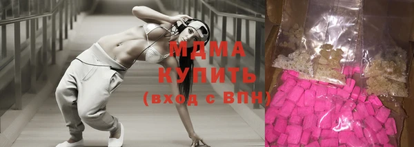 мяу мяу кристалл Балабаново