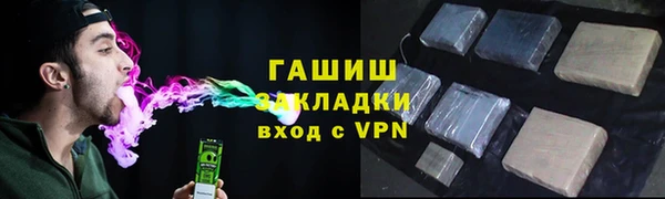 мяу мяу кристалл Балабаново
