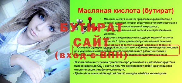 наркотики Баксан