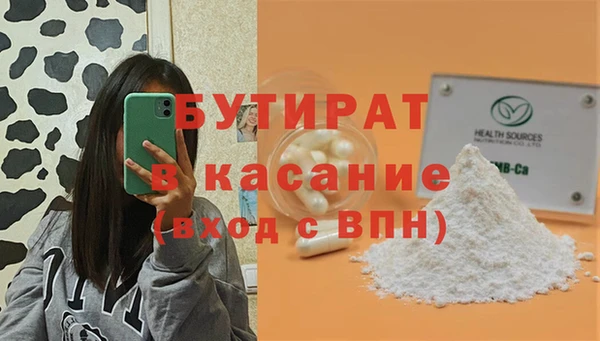 мяу мяу кристалл Балабаново