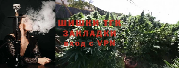 мяу мяу кристалл Балабаново