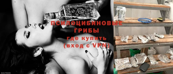 мяу мяу кристалл Балабаново