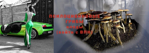 мяу мяу кристалл Балабаново