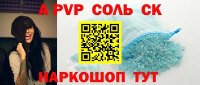 героин Конаково