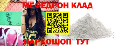 каннабис Комсомольск-на-Амуре