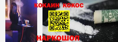 каннабис Комсомольск-на-Амуре