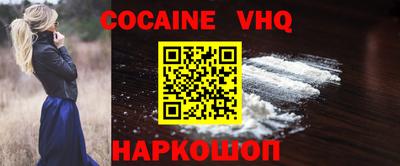 каннабис Комсомольск-на-Амуре