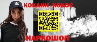 героин Конаково