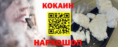 мяу мяу кристалл Коммунар