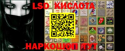 мяу мяу кристалл Коммунар