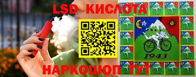 мяу мяу кристалл Коммунар