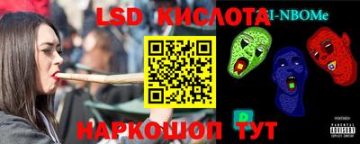 каннабис Комсомольск-на-Амуре