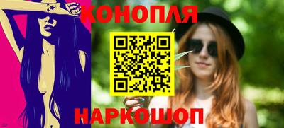 каннабис Комсомольск-на-Амуре
