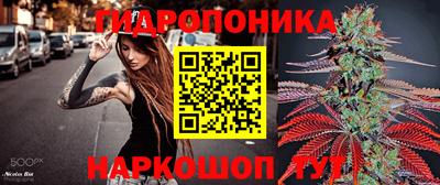 мяу мяу кристалл Коммунар