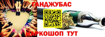 каннабис Комсомольск-на-Амуре