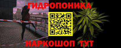 мяу мяу кристалл Коммунар