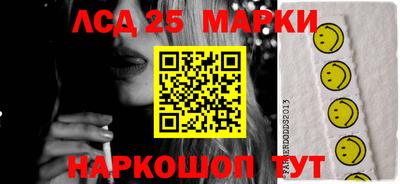 героин Конаково