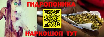 мяу мяу кристалл Коммунар
