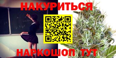 героин Конаково