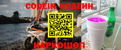 героин Конаково