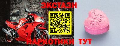 мяу мяу кристалл Коммунар