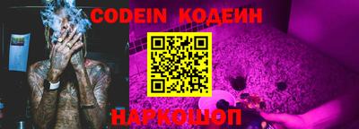 героин Конаково