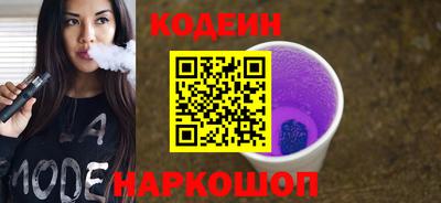 мяу мяу кристалл Коммунар