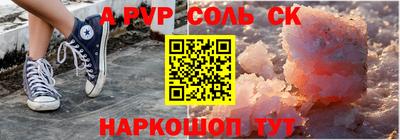героин Конаково