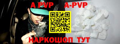 кокаин Севастополь
