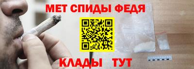 мяу мяу кристалл Коммунар
