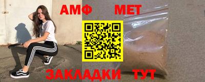 каннабис Комсомольск-на-Амуре
