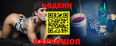 каннабис Комсомольск-на-Амуре