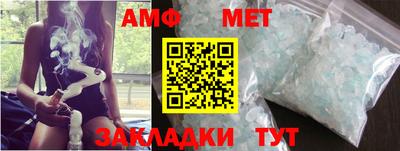 метамфетамин Северобайкальск