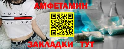 каннабис Комсомольск-на-Амуре